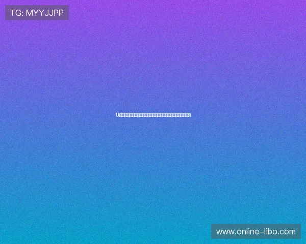 U体育登录娱乐平台完善的安全措施保障用户个人信息与资金安全 U体育登录娱乐平台完善的安全措施保障用户个人信息与资金安全