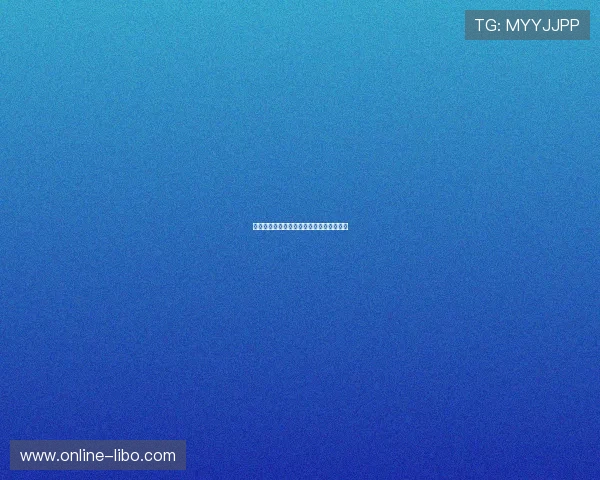 欧博会员注册流程完整攻略及常见问题解答 欧博会员注册流程完整攻略及常见问题解答