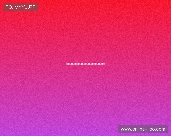 欧博会员注册网址查询操作指南，详细介绍每个步骤的注意事项